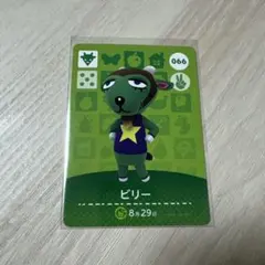 amiiboカード ビリー あつまれどうぶつの森