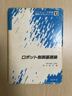 Item thumbnail for item 455ea414-191e-466a-8a0e-f4b895933ad3