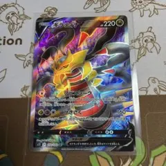 ギラティナVSTAR RRR ソード&シールド 拡張パック ロストアビス キラ