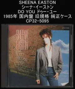 SHEENA EASTON シーナ・イーストン DO YOU ドゥー・ユー