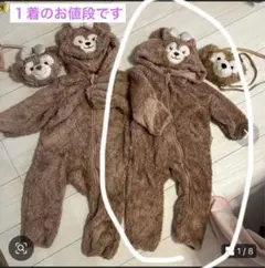 【公式品】シェリーメイ　着ぐるみ　カバーオール