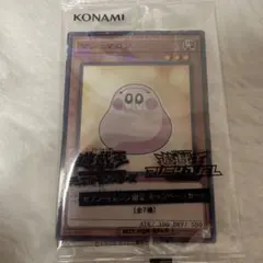 遊戯王　セブンイレブン(非売品) 第一弾　第二弾　未開封 遊戯王 セブンイレブン(非売品) 第一弾 第二弾 未開封 2025年