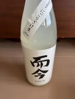 而今 純米吟醸 特別純米 にごりざけ生 1800ml ２本セット 而今（じこん） 特別純米 にごりざけ生 720ml