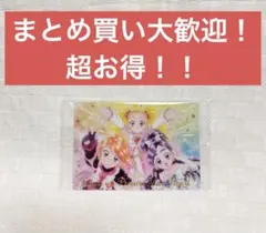 プリキュアカードウエハース12 No.18 ふたりはプリキュア　MaxHeart