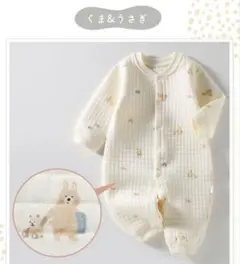 ホワイト キルティングロンパース