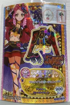 Item thumbnail for item eb1213a7-a20c-4bf5-8089-7db890f1e97d