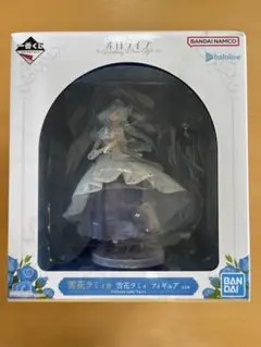 一番くじ ホロライブ 雪花ラミィ フィギュア