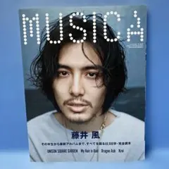 2026年最新】musica 5月号 藤井風の人気アイテム - メルカリ