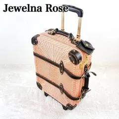 JEWELNA ROSE キャリーケース かごキャリーバッグ　スーツケースのサムネイル