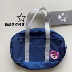 【新品タグ付き】ピクサー　ロッツォ　ポケットたくさん　スクバポーチ