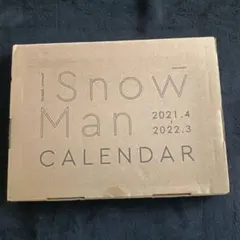 Snow Man カレンダー 2021.4-2022.3