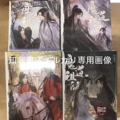 狼と香辛料愛蔵版全巻収納BOXと特典アクリルスタンド - メルカリ
