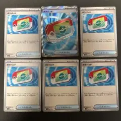 ぴ*様 ポケカ　ポケパッドSR ノーマル