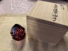 薩摩切子 島津薩摩切子 藍色被せ猪口 ✿ 薩摩切子作家 中根櫻龜 作品