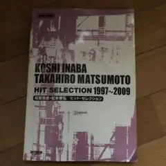 Item thumbnail for item b3dec48b-8e81-41e3-869b-875675cce5f0