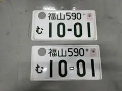 希少】2桁ナンバープレート 二桁 2ケタ 記念 キリ番 5000 2枚 当時物