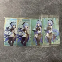 原神　ウエハースカード　メタルカード　甘雨