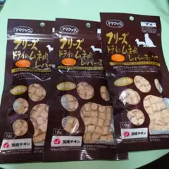 hamimimi様 リクエスト 2点 まとめ商品