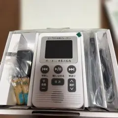 ☆ユーキャン 聞いて楽しむ日本の名作 ほぼ新品☆メガネ型ルーペ付き