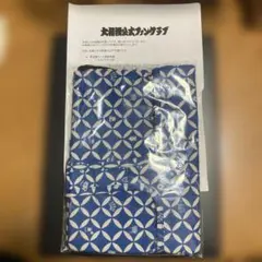 大相撲ファンクラブ特典　エコバッグ