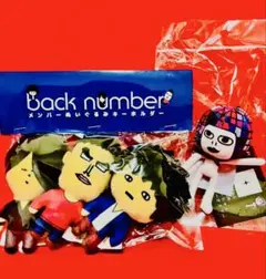 2026年最新】back number ぬいぐるみの人気アイテム - メルカリ