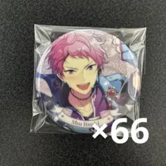 あんさんぶるスターズ 花の契約缶バッジ 斎宮宗 66点