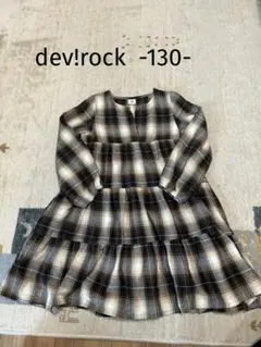 ブラウン系チェック柄　長袖ワンピース