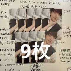 &TEAM Back to Life EJ トレカ 9枚