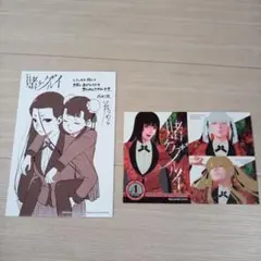 賭ケグルイ 16巻 メロンブックス特典 イラストカード 新品⑤ - メルカリ