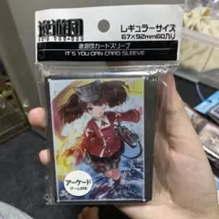 艦隊これくしょん カードスリーブ 60枚入り
