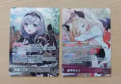 ホロカ 白銀ノエル OSR 癒月ちょこ OSR エンチャントレガリア