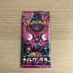 ポケモンカードゲーム 強化拡張パック ナイトワンダラー 1パック