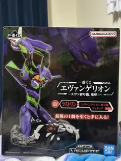 エヴァンゲリオン 一番くじ ラストワン賞 初号機 フィギュア