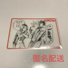 音駒高校 ハイキュー展 入場特典　黒尾　孤爪