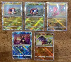 ポケモンカード　かがやくゲッコウガ　色々まとめ売り