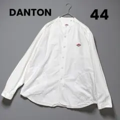 DANTON　バンドカラー　オックスフォード　シャツ　日本製　44 大きいサイズ