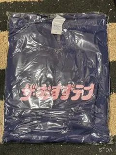 FRUITS ZIPPER 鎮西寿々歌生誕トレーナー