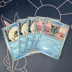ポケモンカード　オニゴーリ　進化ラインのサムネイル