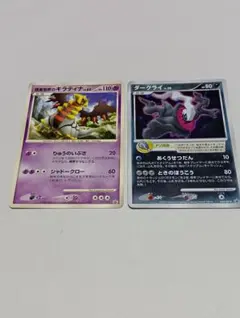 Item thumbnail for item 6bd3e79c-e5be-4283-9382-9a3e10936747