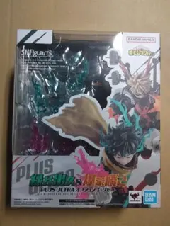 未開封 S.H.Figuarts 緑谷出久&爆豪勝己 オプションパーツセット