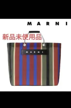 2026年最新】マルニフラワーカフェ グリーンの人気アイテム - メルカリ