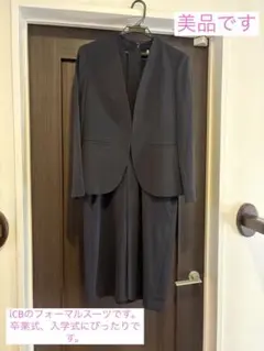 iCB ダークネイビー セレモニースーツ　美品