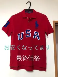 POLO ポロラルフローレン ポロシャツ