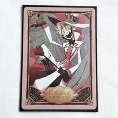 2025年最新】ハズビンホテル トレカ ルシファーの人気アイテム - メルカリ