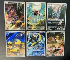 ポケモンカード AR 6枚セット