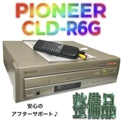 2026年最新】cld-r6の人気アイテム - メルカリ
