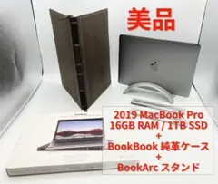 2025年最新】macbook pro 16インチ 2019 usの人気アイテム - メルカリ