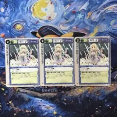 2026年最新】モンスターコレクションtcg 花園の人気アイテム - メルカリ