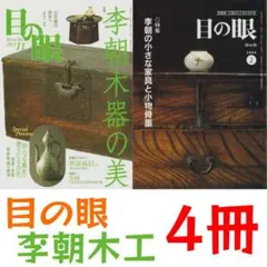 2025年最新】李朝 螺鈿の人気アイテム - メルカリ