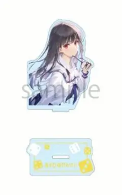 Item thumbnail for item f1137737-23a9-4c9d-bd70-eec112b9dbab